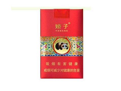 8元祝尔慷香烟进货渠道_祝尔康香烟多少钱一盒|低价香烟网