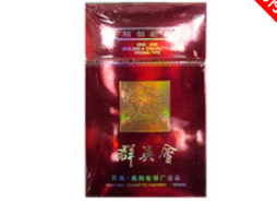 3元群英会香烟货源-群英会多少钱一包?