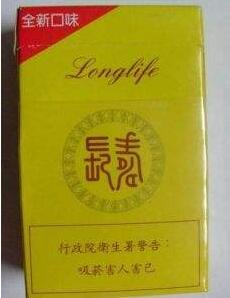 长白山10块钱一包图片(长白山13块钱一包)