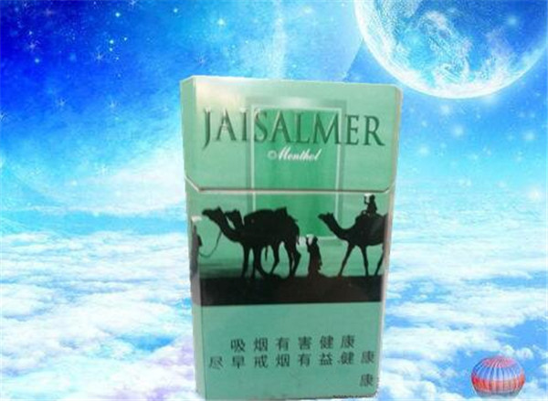 什么价位属高端香烟