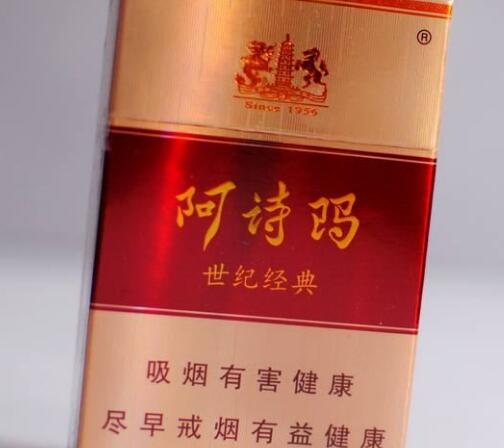 福建投放的高端香烟叫什么